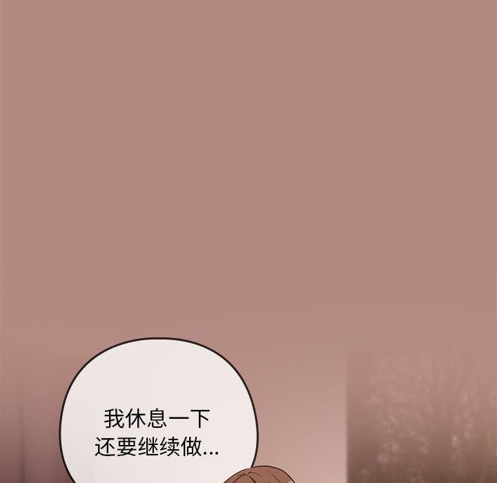 第33话 - 第37.jpg页