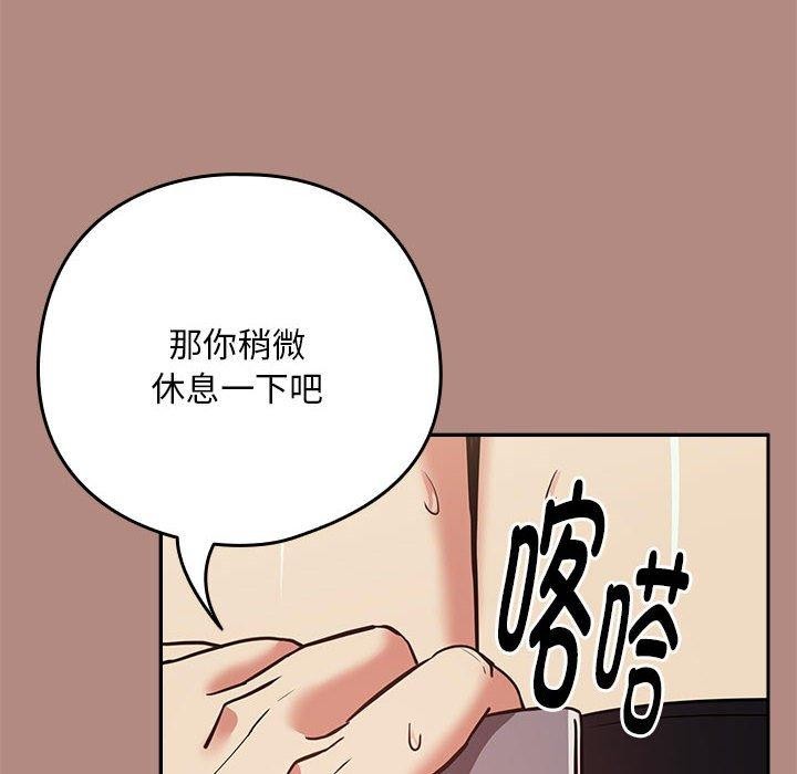 第33话 - 第40.jpg页