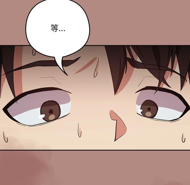 第33话 - 第51.jpg页