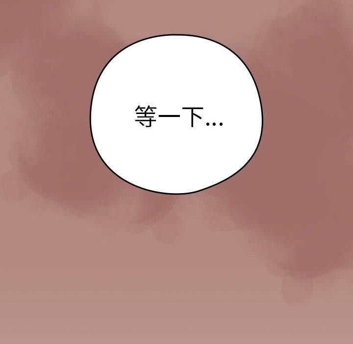 第33话 - 第52.jpg页