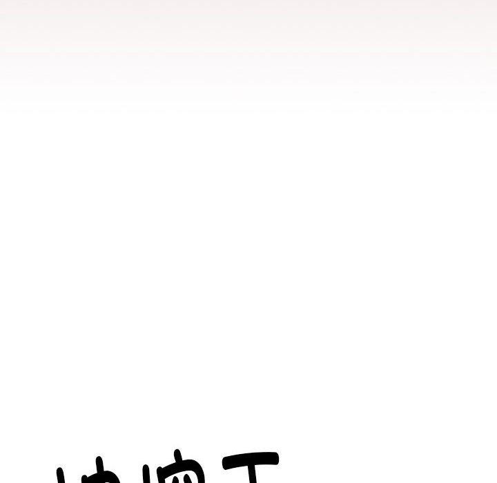 第33话 - 第54.jpg页