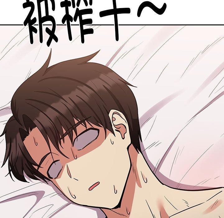 第33话 - 第55.jpg页