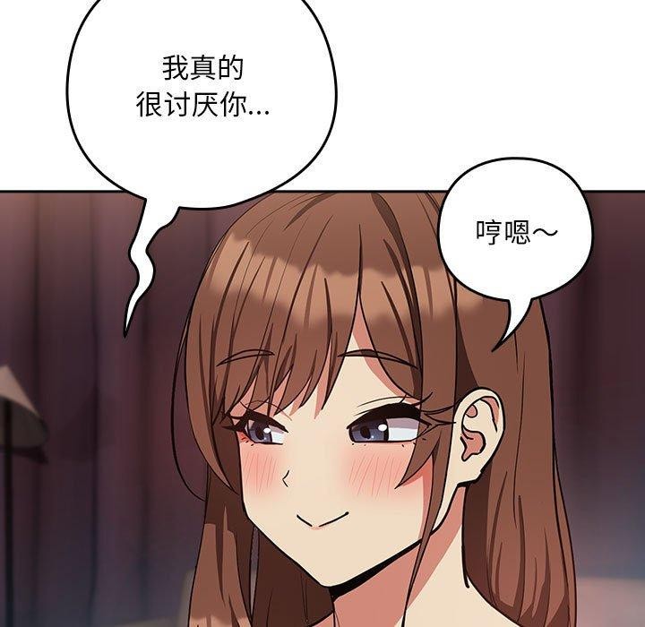 第33话 - 第59.jpg页