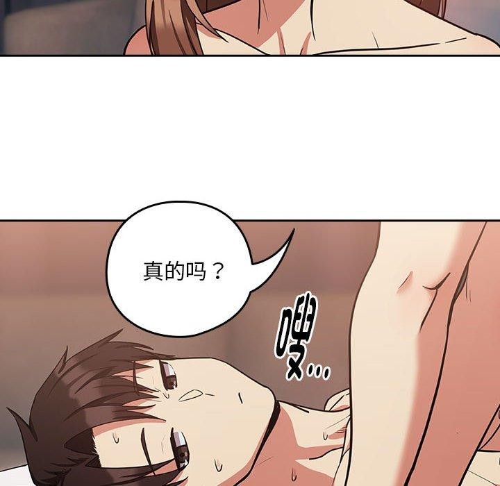 第33话 - 第60.jpg页