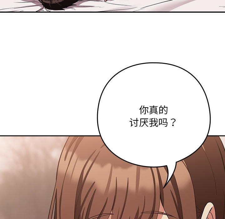 第33话 - 第63.jpg页