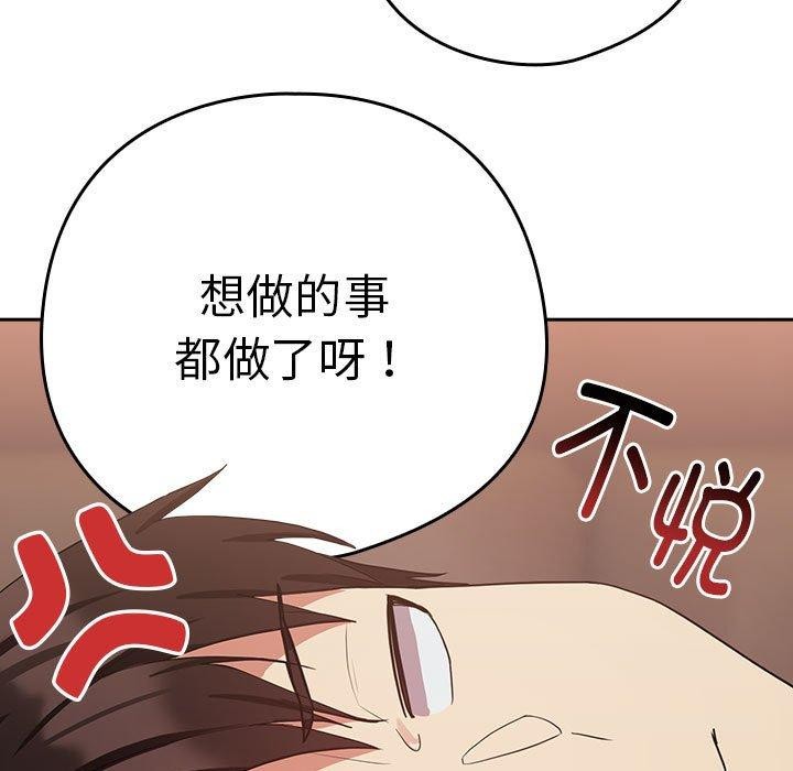 第33话 - 第67.jpg页