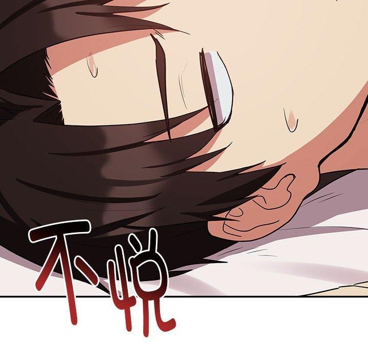 第33话 - 第68.jpg页