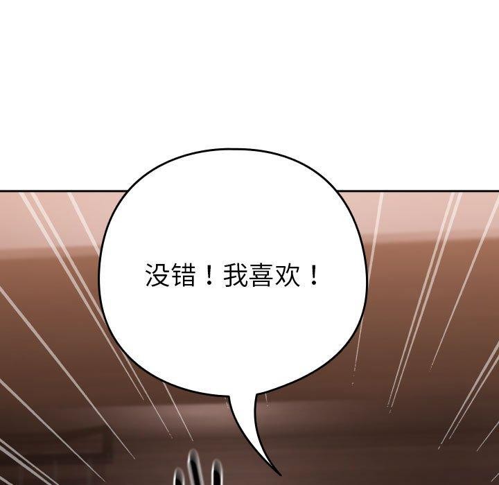 第33话 - 第69.jpg页