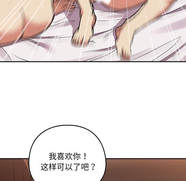 第33话 - 第71.jpg页