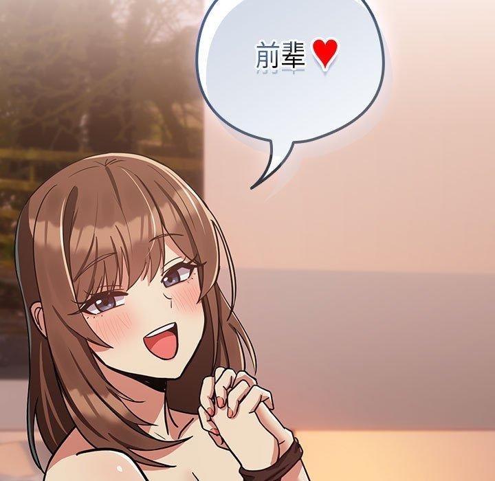 第33话 - 第83.jpg页