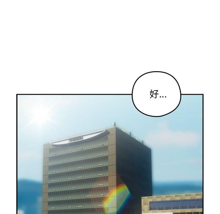 第33话 - 第89.jpg页