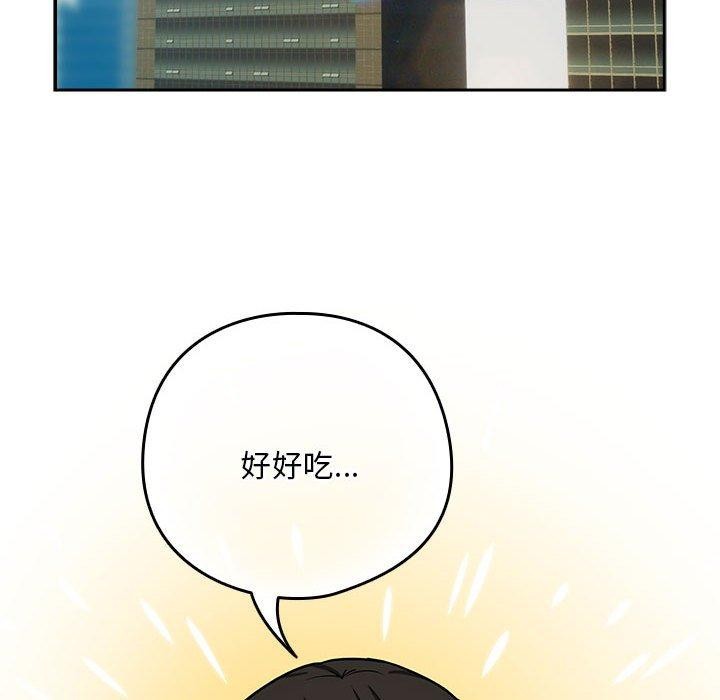 第33话 - 第90.jpg页