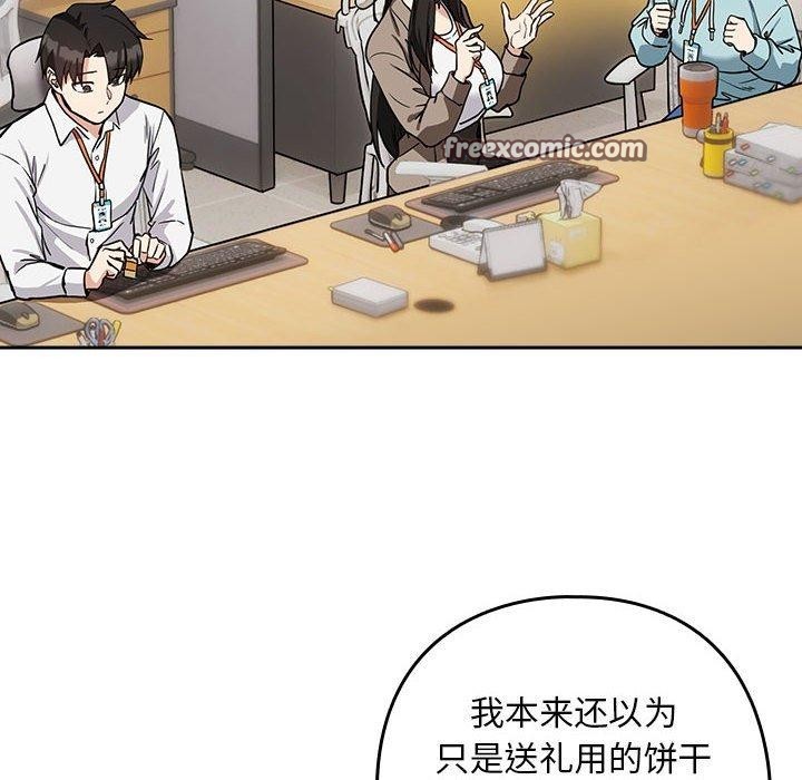 第33话 - 第96.jpg页