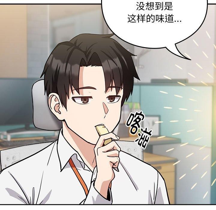 第33话 - 第97.jpg页