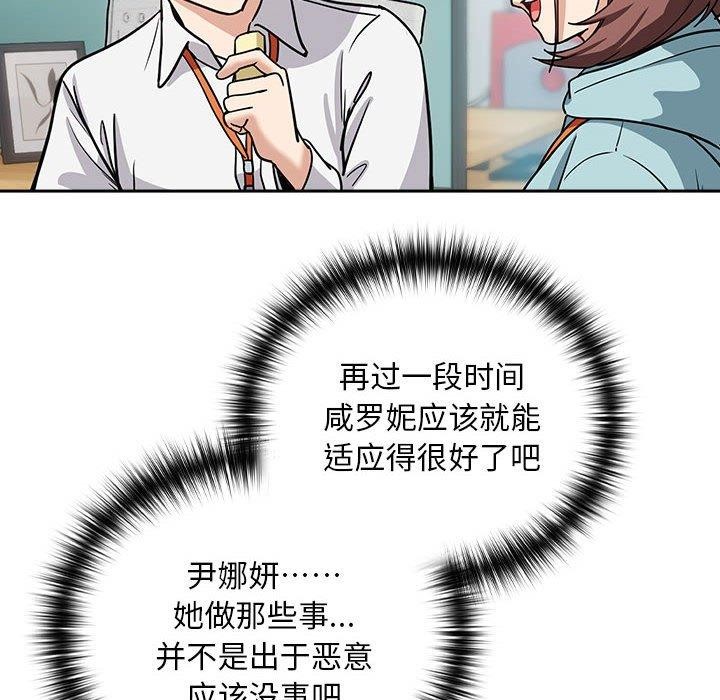 第33话 - 第100.jpg页