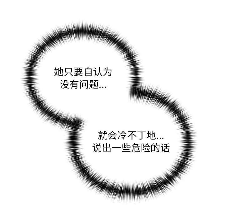 第33话 - 第102.jpg页