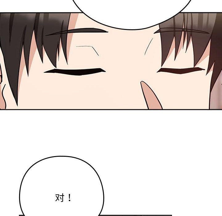 第33话 - 第104.jpg页