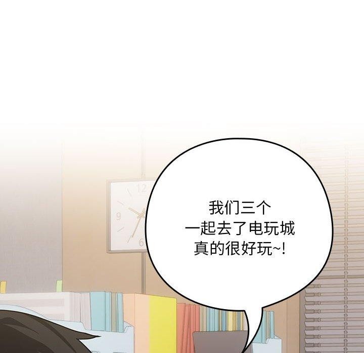 第33话 - 第106.jpg页