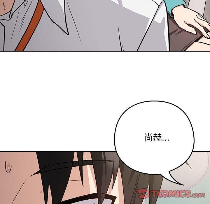 第33话 - 第108.jpg页