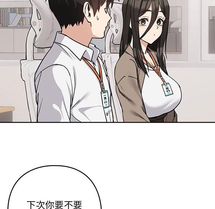 第33话 - 第110.jpg页