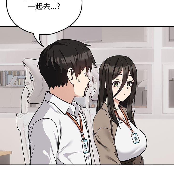 第33话 - 第111.jpg页