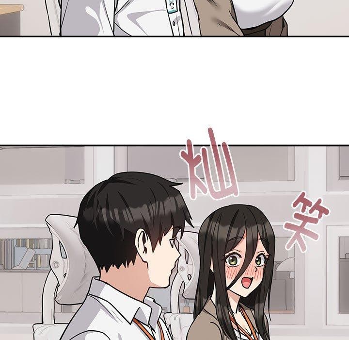 第33话 - 第113.jpg页