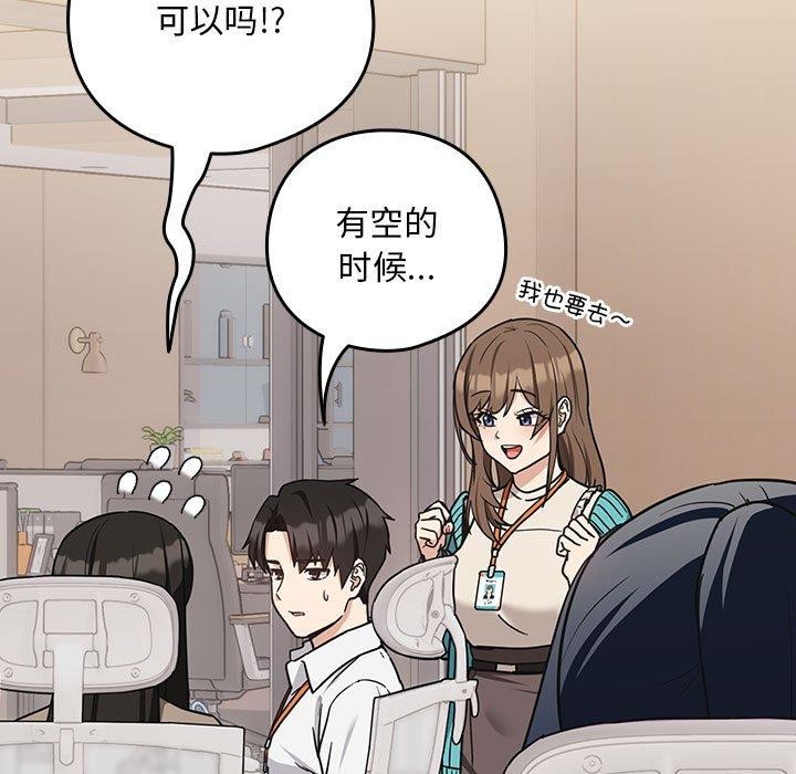 第33话 - 第115.jpg页