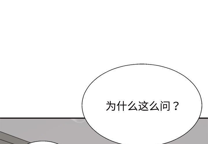 第26话 - 第1.jpg页