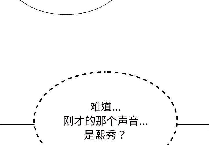 第26话 - 第4.jpg页