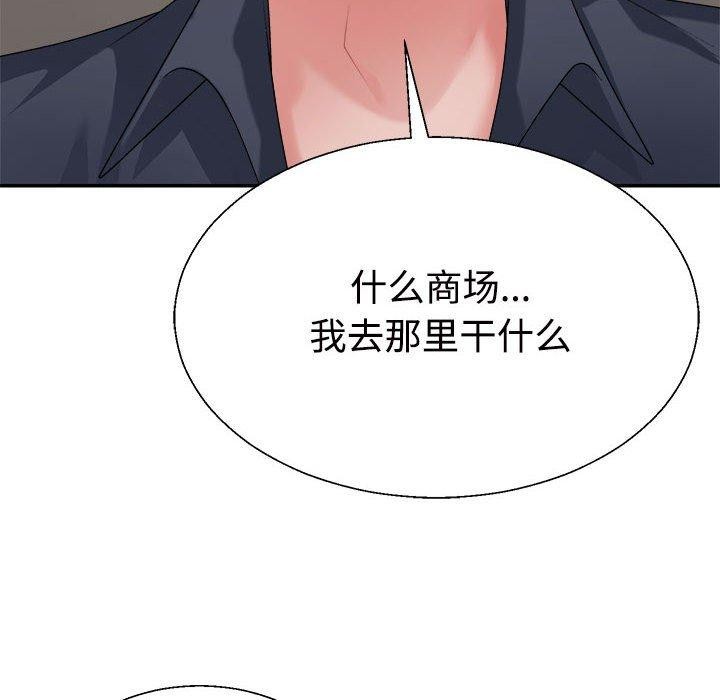 第26话 - 第6.jpg页