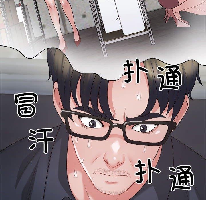 第26话 - 第10.jpg页