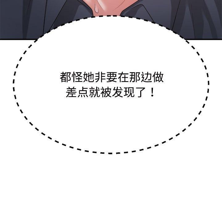 第26话 - 第11.jpg页