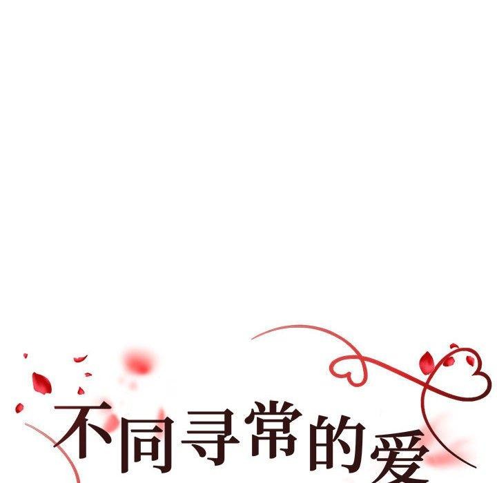 第26话 - 第12.jpg页