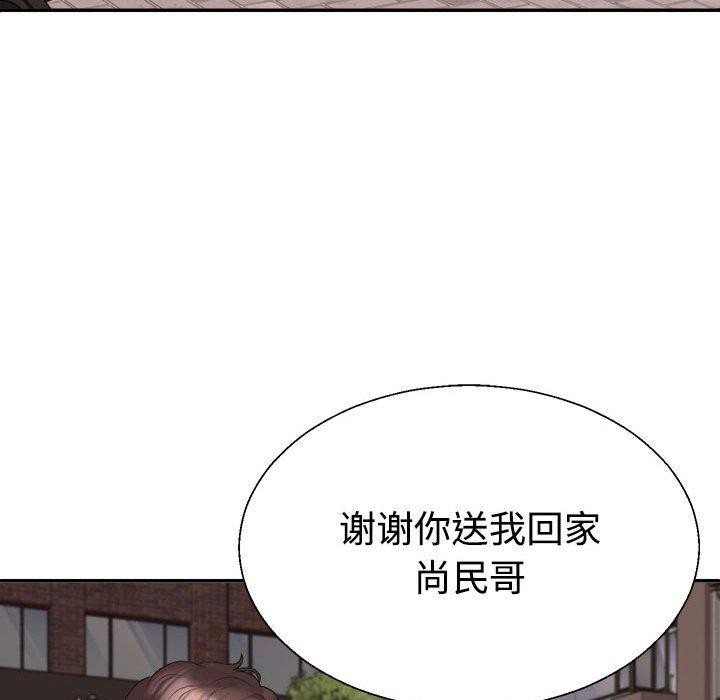 第26话 - 第16.jpg页