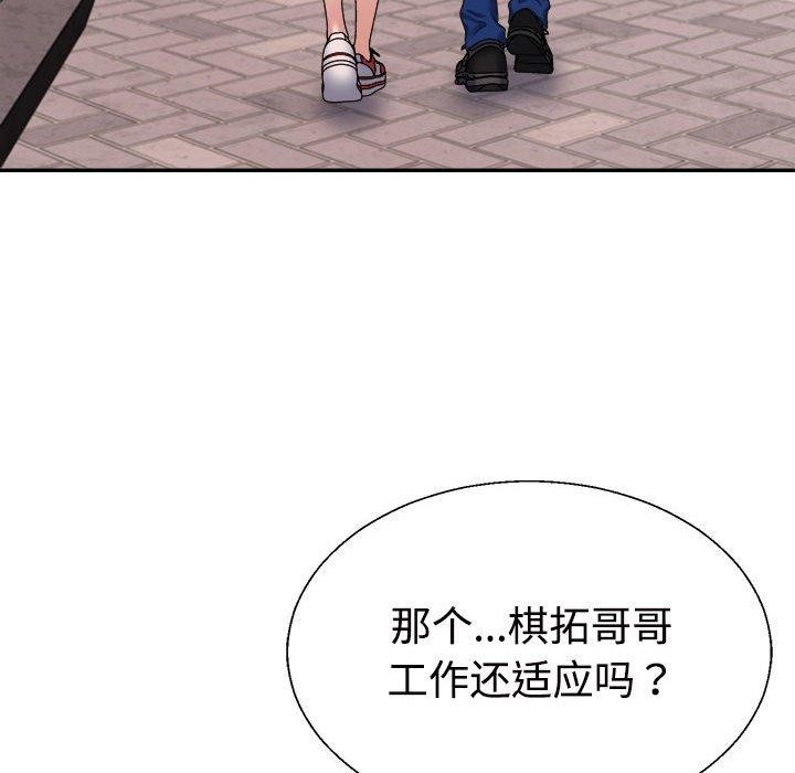 第26话 - 第20.jpg页