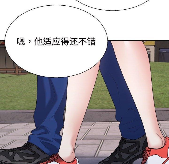 第26话 - 第21.jpg页