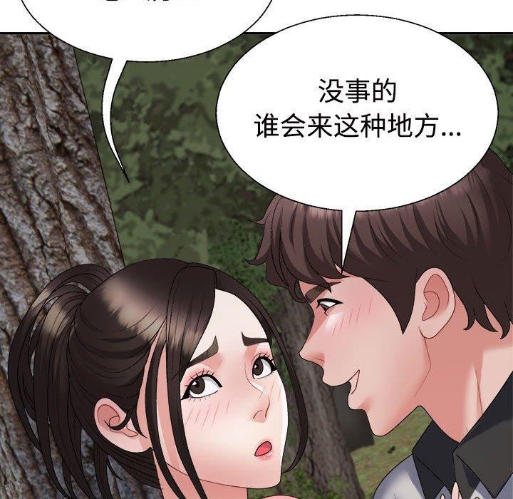 第26话 - 第28.jpg页
