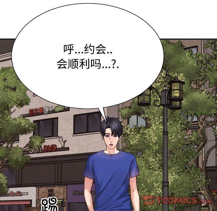 第26话 - 第33.jpg页