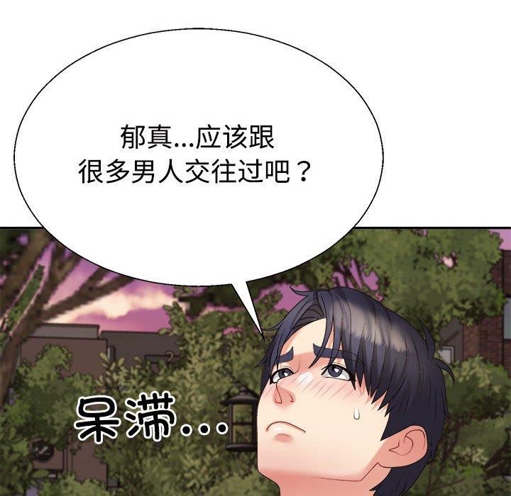 第26话 - 第35.jpg页