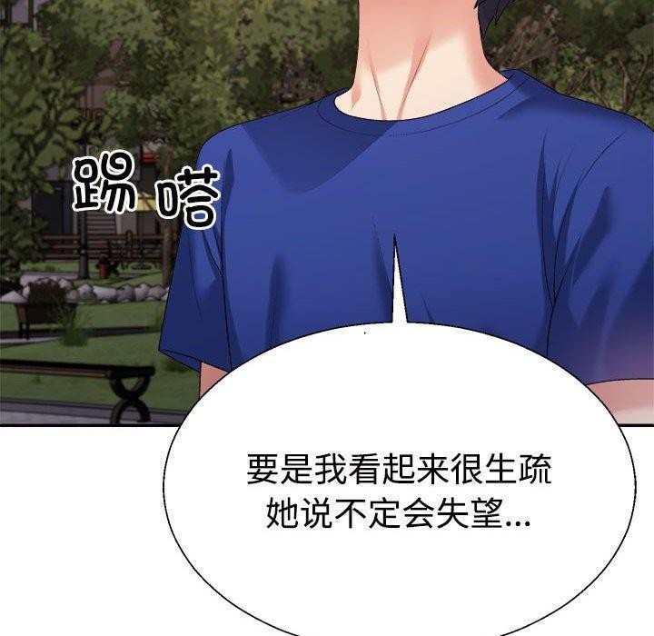 第26话 - 第36.jpg页