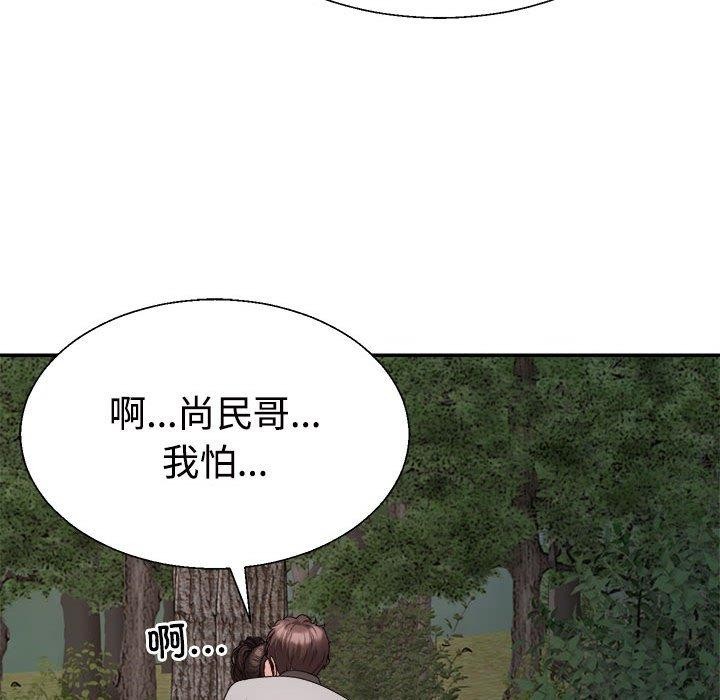 第26话 - 第37.jpg页