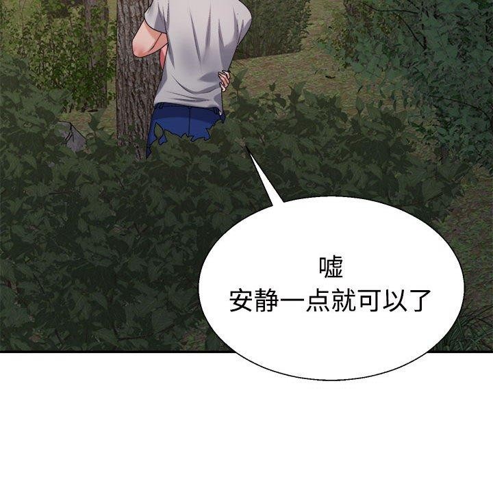 第26话 - 第38.jpg页