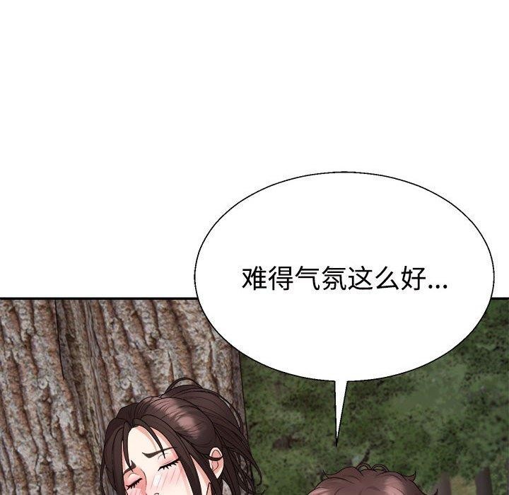 第26话 - 第39.jpg页