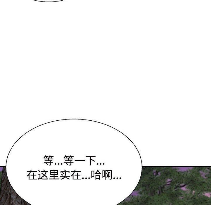 第26话 - 第41.jpg页