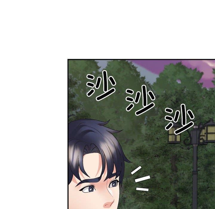 第26话 - 第44.jpg页