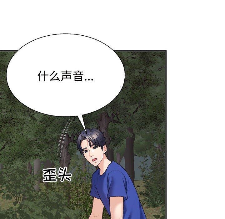 第26话 - 第46.jpg页