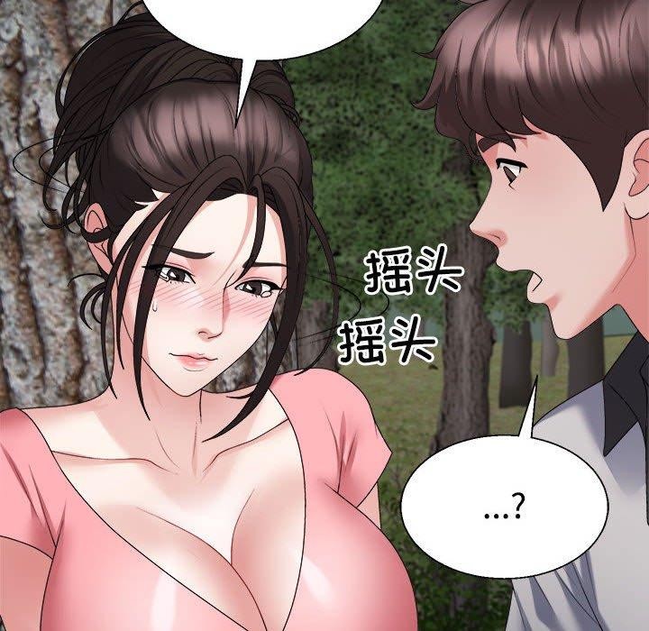 第26话 - 第51.jpg页