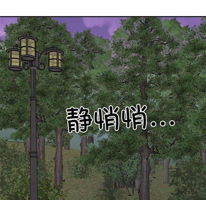 第26话 - 第53.jpg页