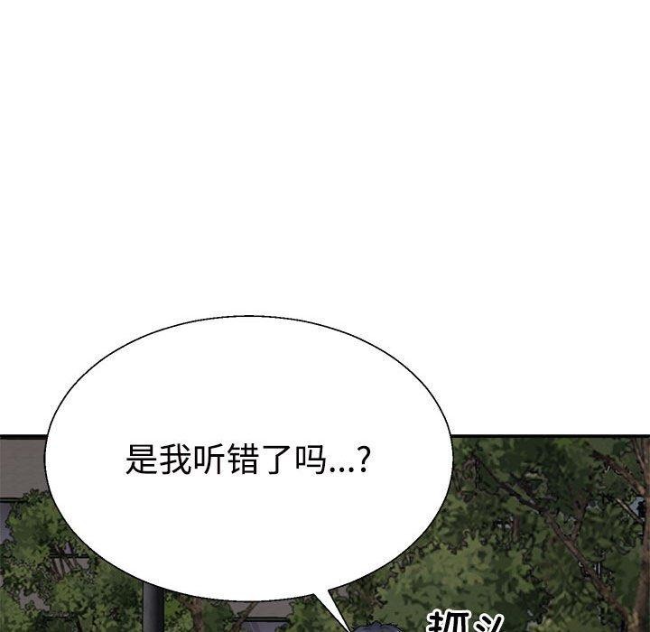 第26话 - 第55.jpg页