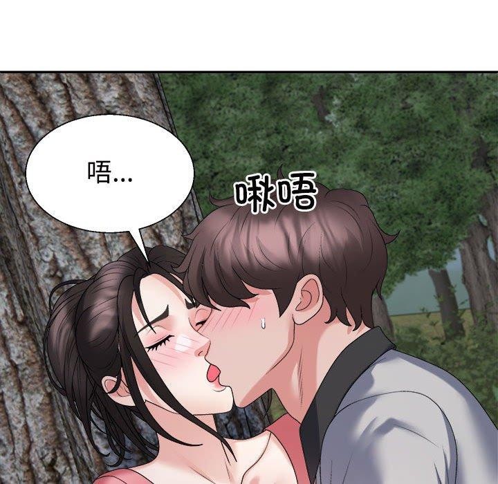 第26话 - 第58.jpg页